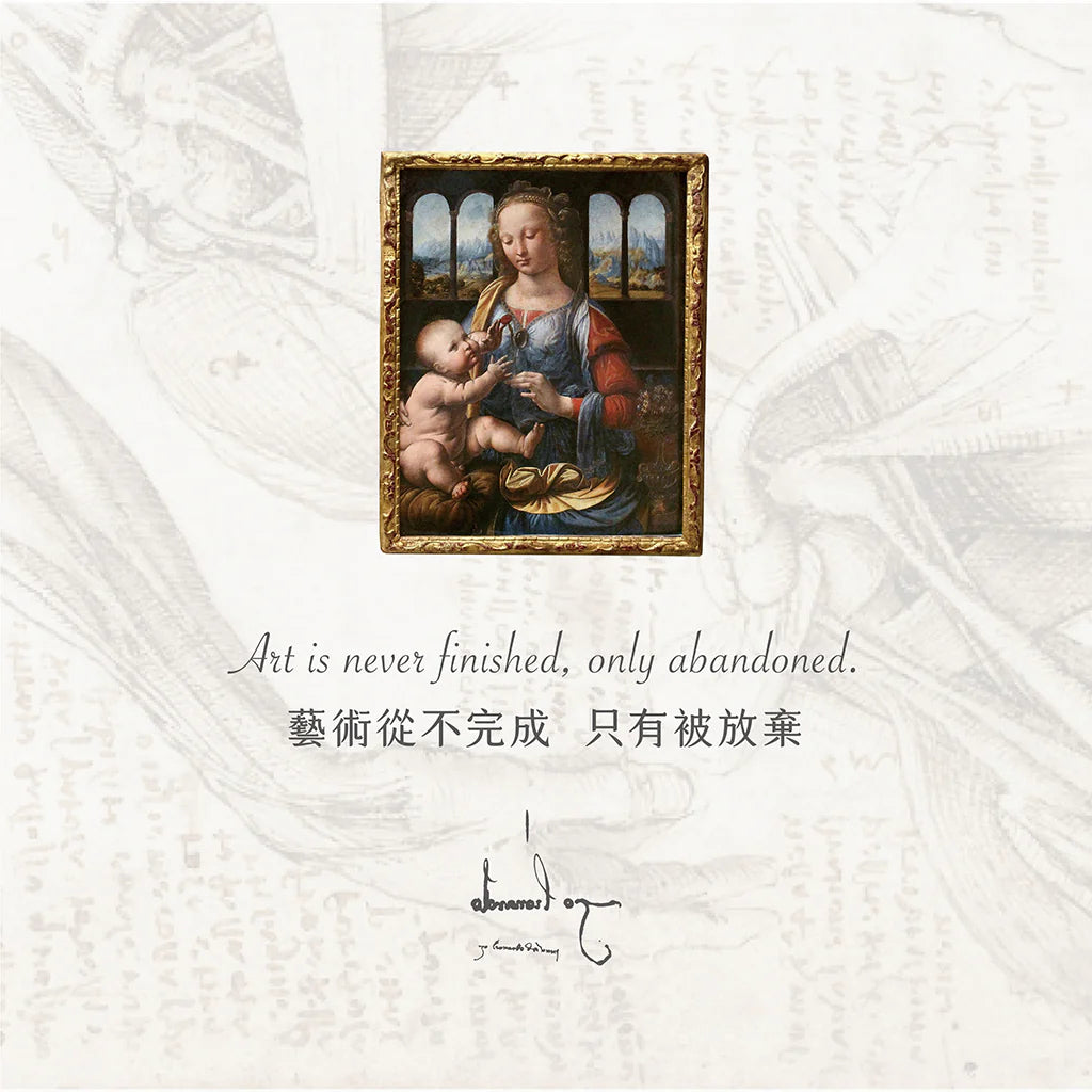 Da Vinci's "Madonna of the Carnation" Signature Classic Candle