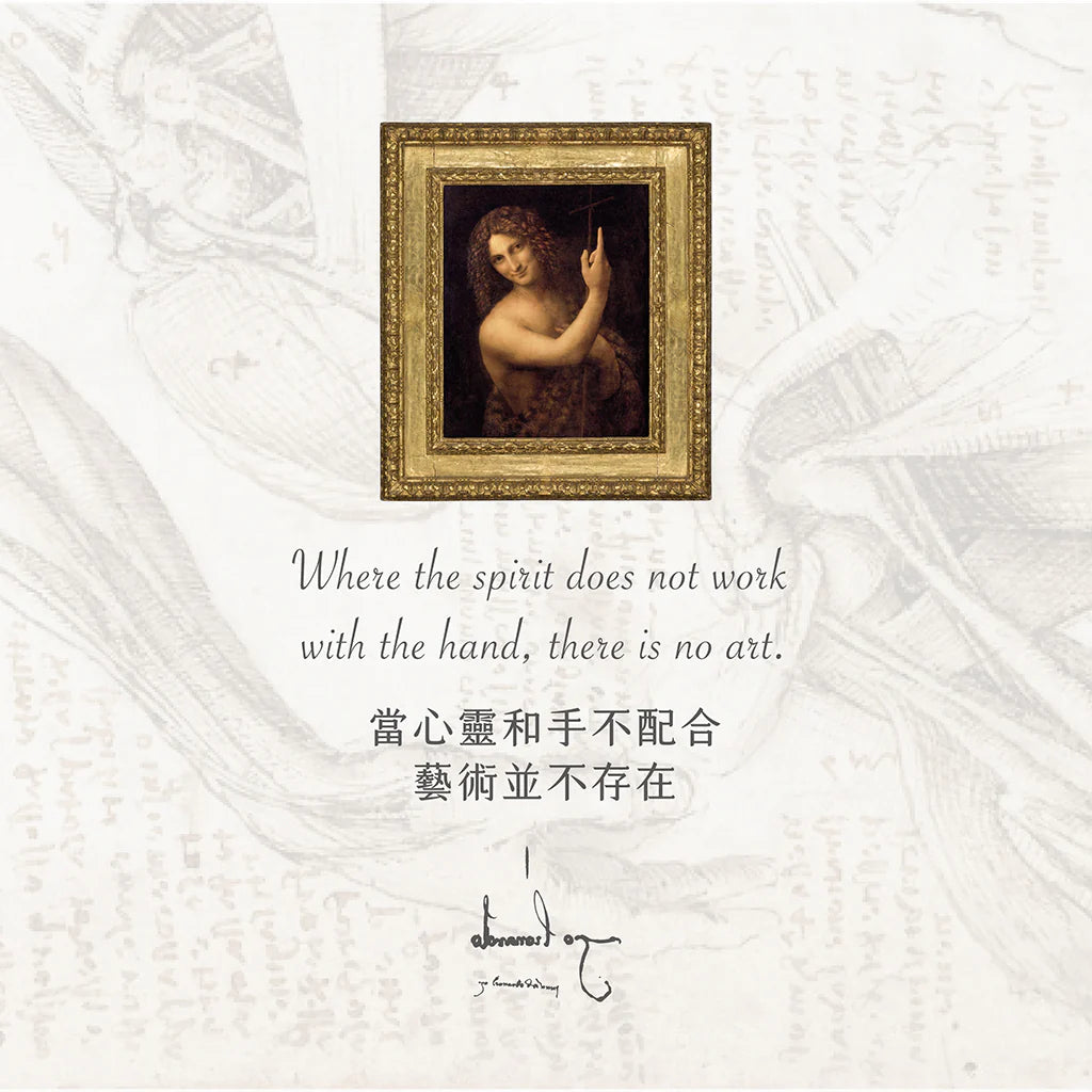 Da Vinci's "Saint John the Baptist" Signature Classic Candle