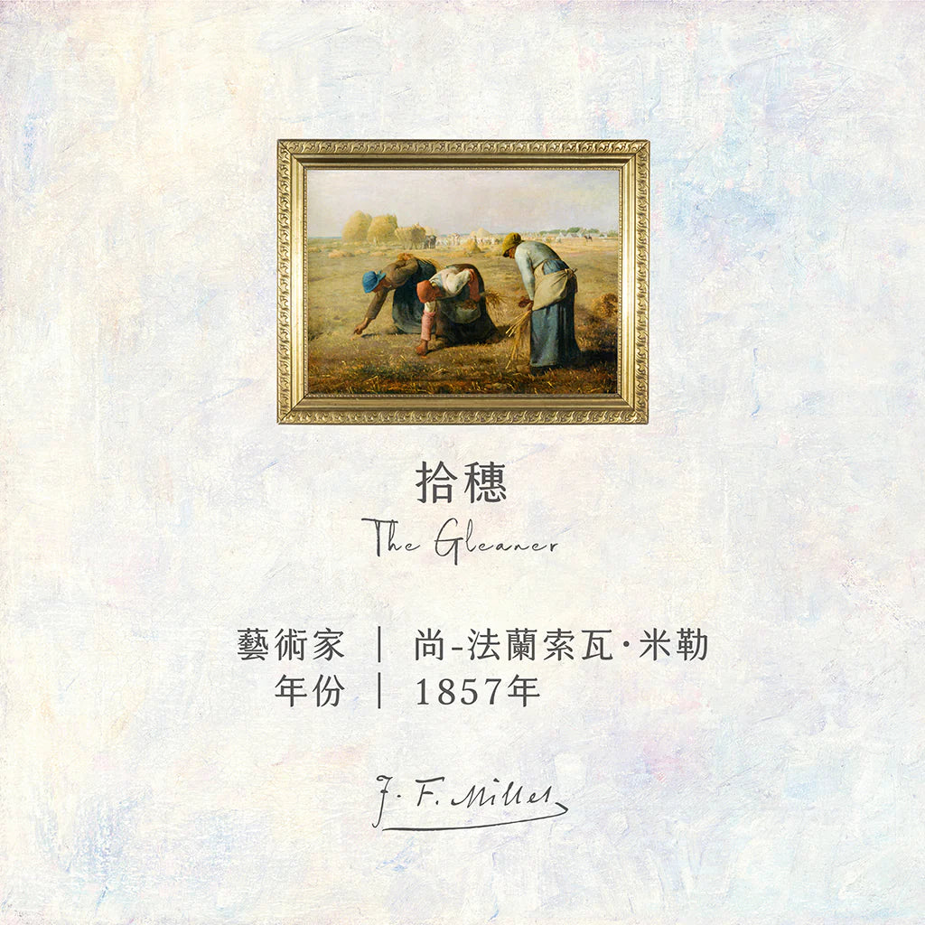 Millet’s “The Gleaners” Art Diffuser Stone