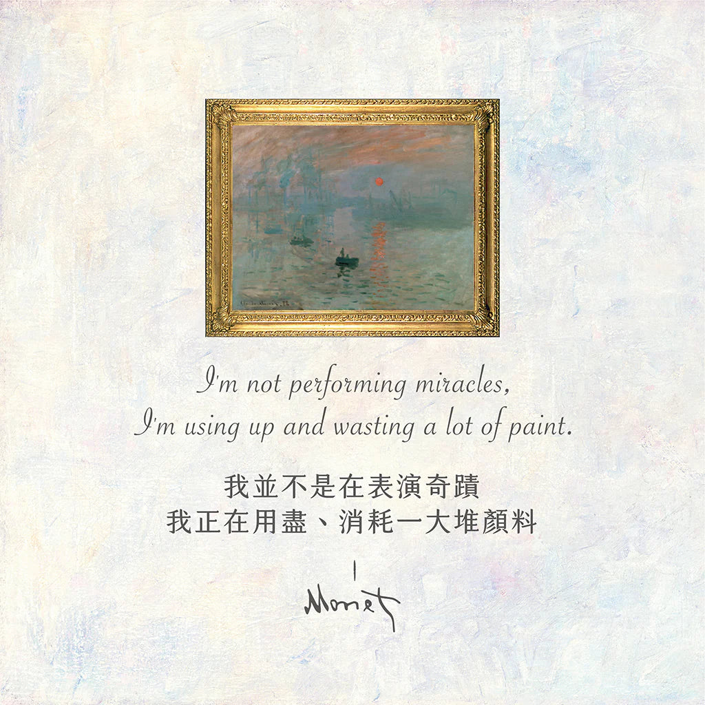 Monet's "Impression, Sunrise" Signature Classic Candle