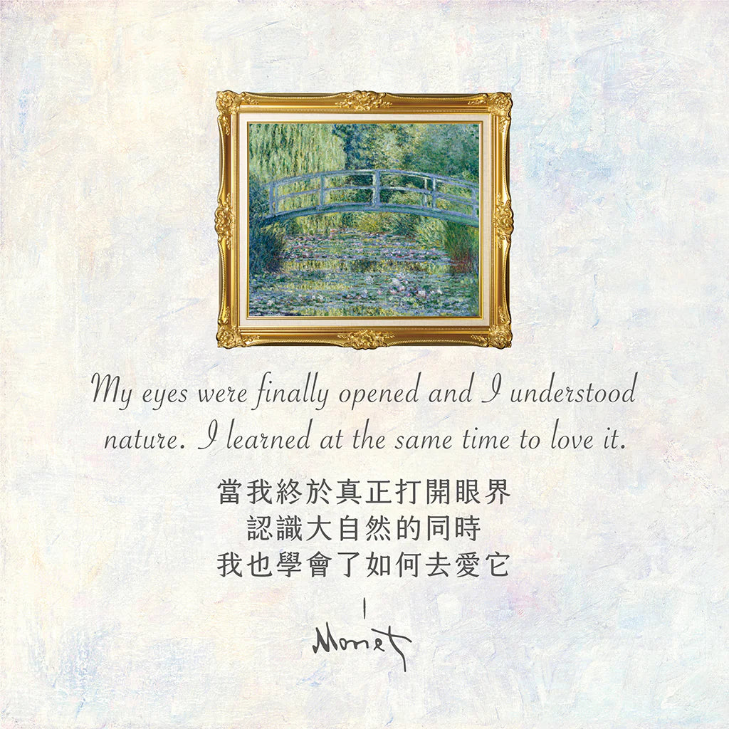 Monet's "Water Lilies and Japanese Bridge" Signature Classic Candle