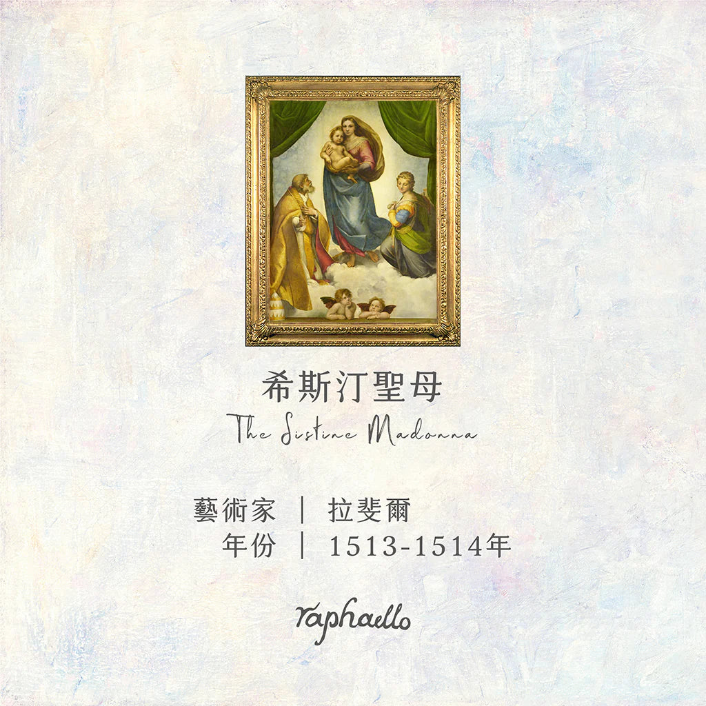 Raphael’s “Sistine Madonna” Art Diffuser Stone