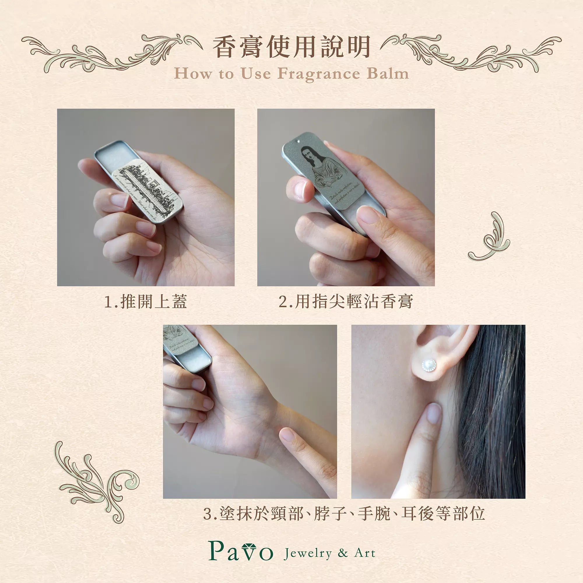 Monet’s "Water Lilies" Solid Perfume