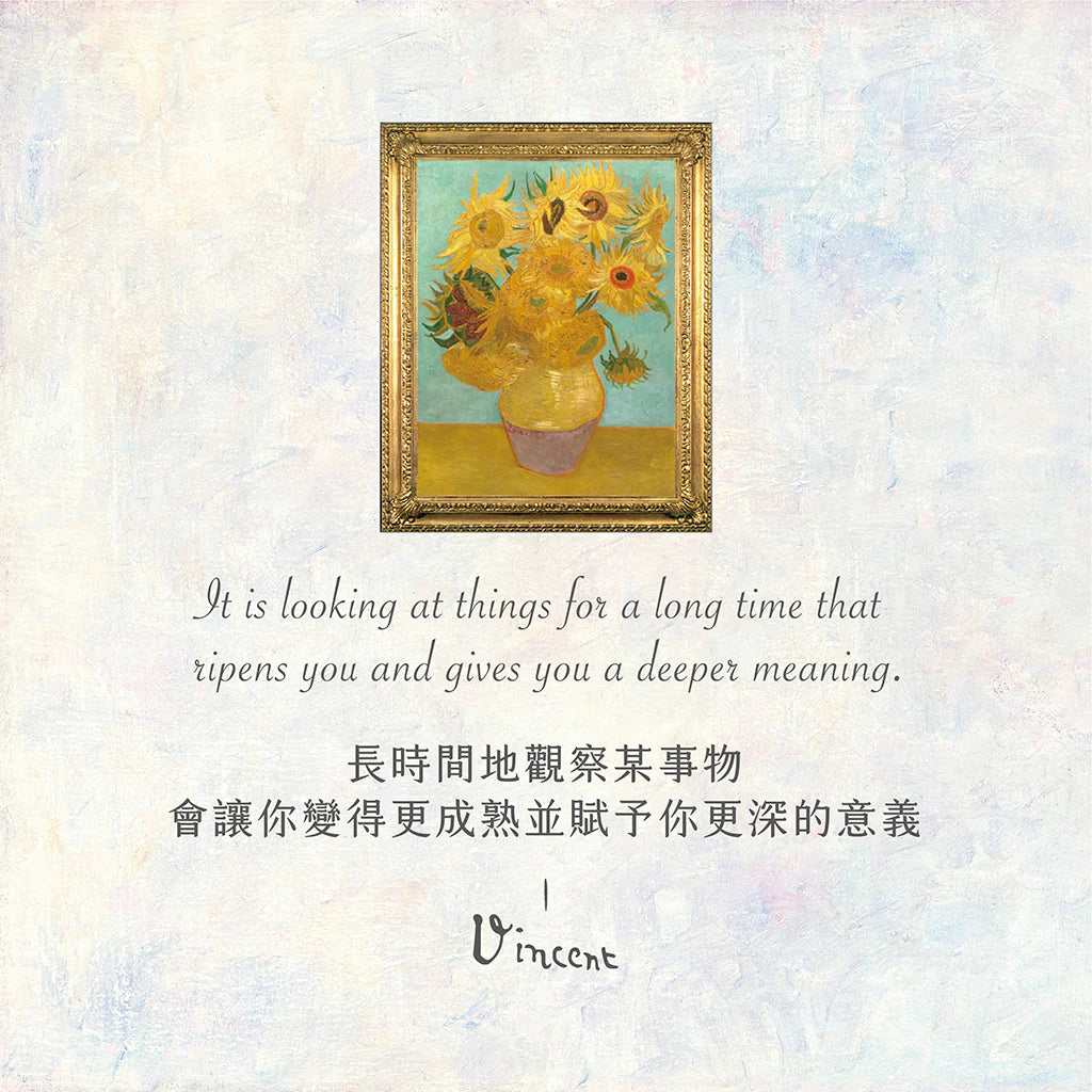 Van Gogh's "Twelve Sunflowers" Signature Classic Candle